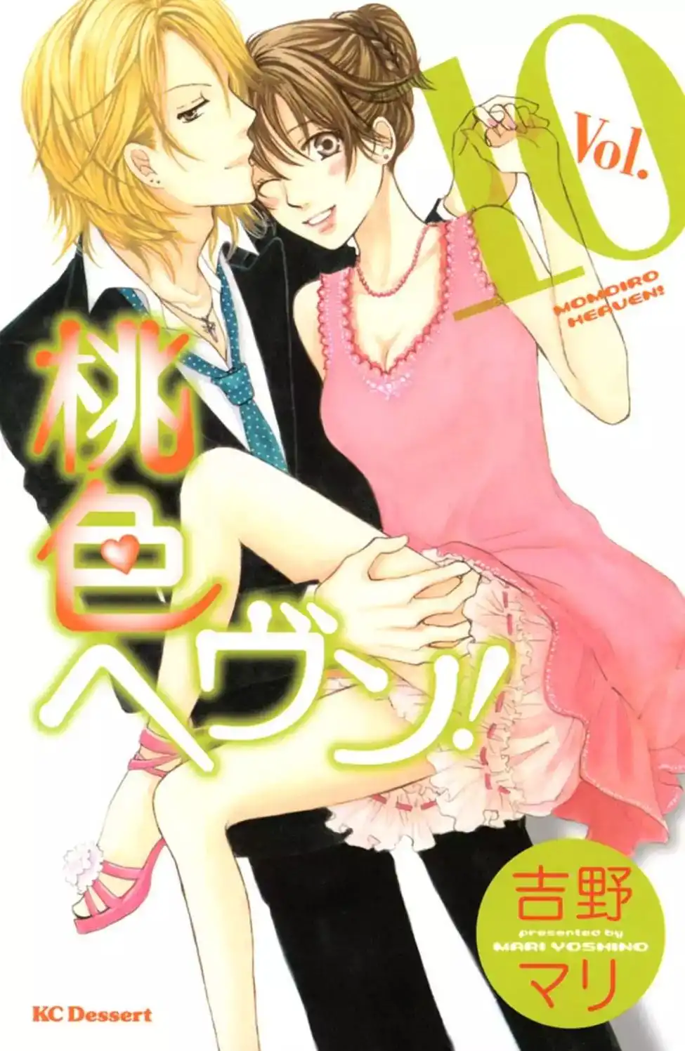 Momoiro Heaven! Chapter 36 6